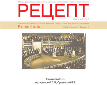 Новое слово в лечении аллергического ринита